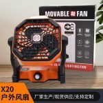 Camping Fan with LED Light, 5200mAh view 4